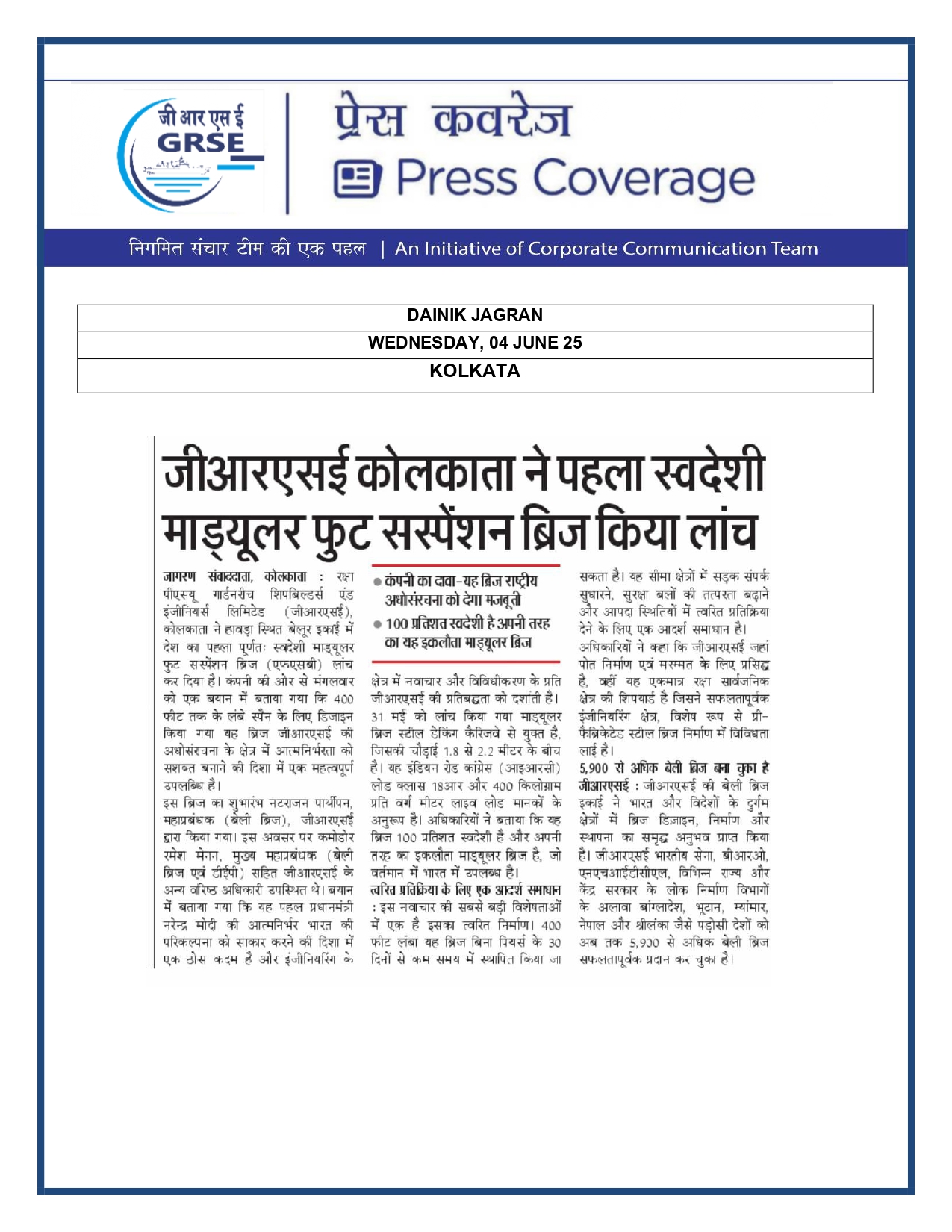 Press Coverage : CMD,GRSE conferred on CMA's Management Excellence Award 2025  